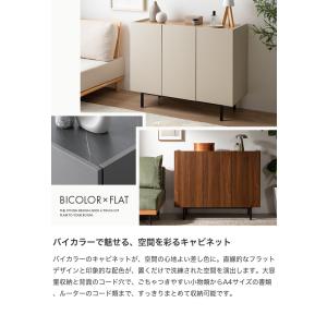 キャビネット 本棚 チェスト ラック サイドボ...の詳細画像1