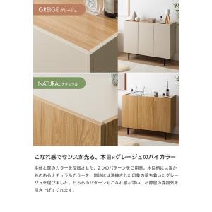 キャビネット 本棚 チェスト ラック サイドボ...の詳細画像3