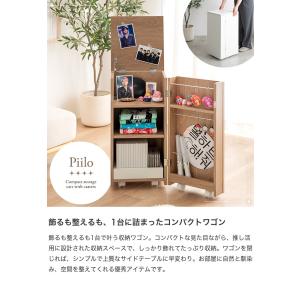 ワゴン 推し活 推し活収納 グッズ収納 サイド...の詳細画像1