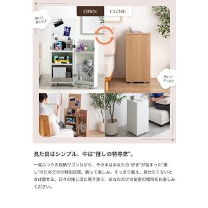 ワゴン 推し活 推し活収納 グッズ収納 サイド...の詳細画像2