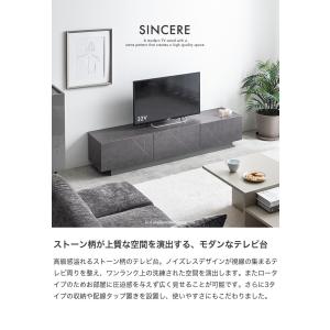 テレビ台 テレビボード ローボード 150cm...の詳細画像1
