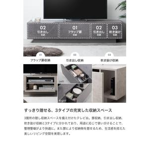 テレビ台 テレビボード ローボード 150cm...の詳細画像5