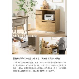 レンジ台 食器棚 収納 キッチンカウンター キ...の詳細画像1