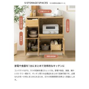 レンジ台 食器棚 収納 キッチンカウンター キ...の詳細画像4