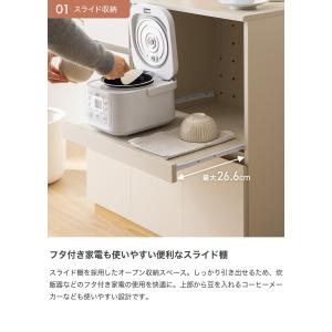 レンジ台 食器棚 収納 キッチンカウンター キ...の詳細画像5