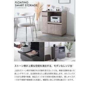 レンジ台 食器棚 収納 キッチンカウンター キ...の詳細画像1