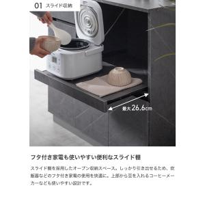 レンジ台 食器棚 収納 キッチンカウンター キ...の詳細画像5