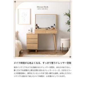 ドレッサー コンパクト デスク 鏡台 テーブル...の詳細画像1