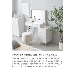 ドレッサー コンパクト デスク 鏡台 テーブル...の詳細画像2