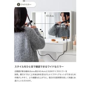 ドレッサー コンパクト デスク 鏡台 テーブル...の詳細画像4