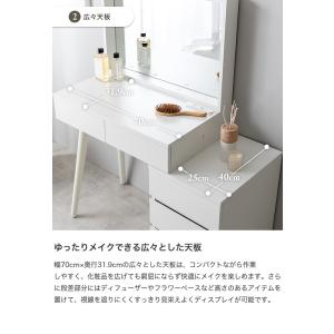 ドレッサー コンパクト デスク 鏡台 テーブル...の詳細画像5