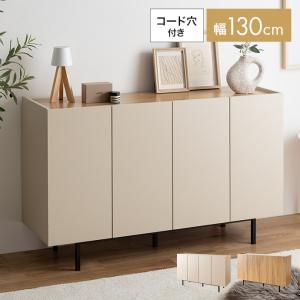 キャビネット 本棚 チェスト ラック サイドボード シェルフ ブックシェルフ 書棚 棚 ディスプレイ 収納 扉 可動棚 大容量 黒脚 脚付き 木目 バイカラー