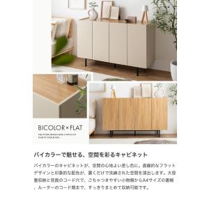 キャビネット 本棚 チェスト ラック サイドボ...の詳細画像1