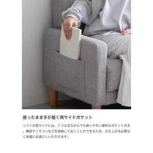 ソファ ソファー 2人掛けソファ 2人掛けソフ...の詳細画像3