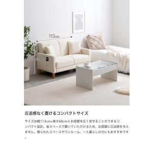 ソファ ソファー 2人掛けソファ 2人掛けソフ...の詳細画像4