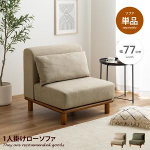 ソファ 布張り スチール脚 応接室 会議室 オフィス家具 喫茶店 ソファ 布張り スチール脚 応接室 会議室 オフィス家具 喫茶店