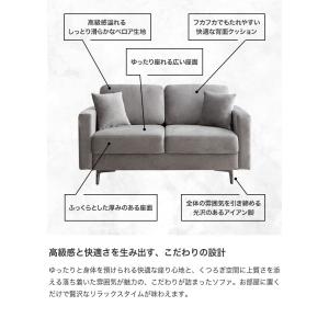 ソファ ソファー 2人掛け 二人掛け ローソフ...の詳細画像2