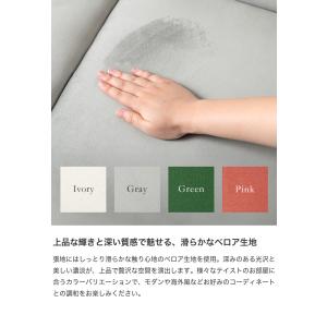 2人掛けソファ コンパクトソファー ベロア フ...の詳細画像2