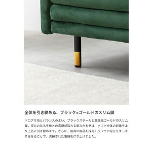 2人掛けソファ コンパクトソファー ベロア フ...の詳細画像3