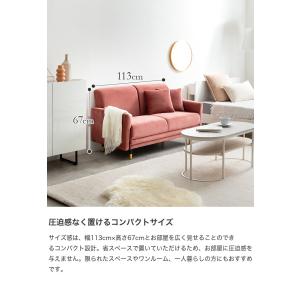 2人掛けソファ コンパクトソファー ベロア フ...の詳細画像4