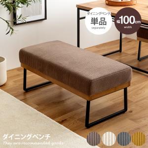 LOOKIT（ルキット） ロビーチェア 背なし 2人掛け 幅1270mm 合皮