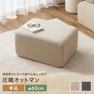 IKEA/イケア VALBY RUTA ラグ パイル短, マルチカラー : WEBY