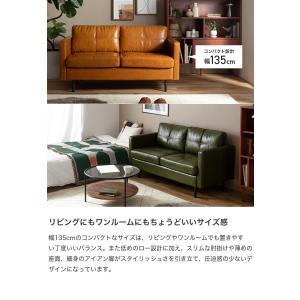 ソファ 2人掛けソファ ローソファー レザーソ...の詳細画像4
