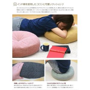 クッション 座布団 ラウンドクッション フロア...の詳細画像1