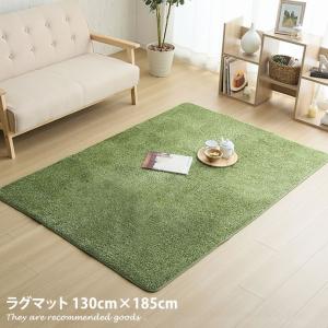 185×240cm ラグマット ラグ マット リビング 部屋 カーペット 絨毯
