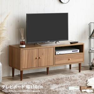 ニトリ（NITORI） ローボード(リズバレー SLM90 WH) テレビ台 TV台 TV