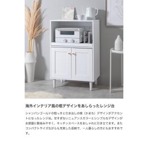 レンジ台 食器棚 食器収納 キッチン収納 框 ...の詳細画像1