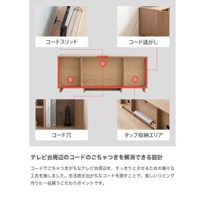 テレビ台 テレビボード ローボード テレビラッ...の詳細画像3