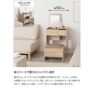 ドレッサー 化粧台 鏡台 デスク コンパクト ...の詳細画像3