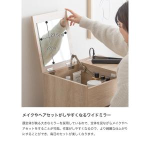 ドレッサー 化粧台 鏡台 デスク コンパクト ...の詳細画像5