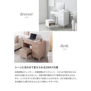 ドレッサーデスク 化粧台 机 鏡 メイク 収納...の詳細画像3