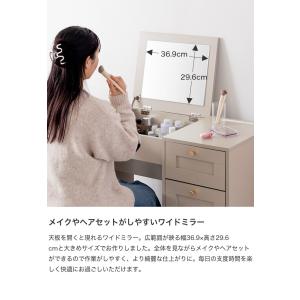 ドレッサーデスク 化粧台 机 鏡 メイク 収納...の詳細画像4