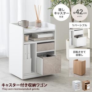 イケア（IKEA） 引き出しユニット キャスター付き ホワイト 白 28x69cm