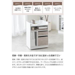 収納ワゴン キッチン 隠しキャスター チェスト...の詳細画像1