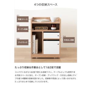 収納ワゴン キッチン 隠しキャスター チェスト...の詳細画像2
