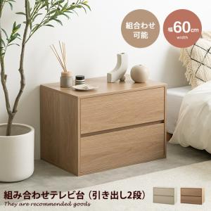 東谷 TAP-421BE サイドキャビネット ベージュ ※お客様組み立て