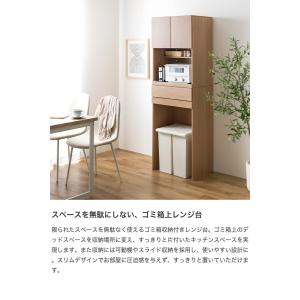 ゴミ箱上ラック レンジ台 キッチン収納 レンジ...の詳細画像1