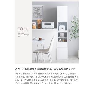 食器棚 スリム キッチン 収納ラック 隙間収納...の詳細画像1