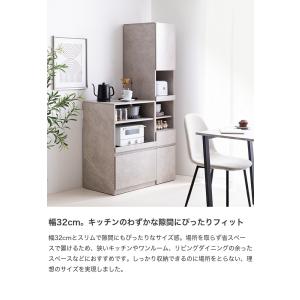 食器棚 スリム キッチン 収納ラック 隙間収納...の詳細画像2