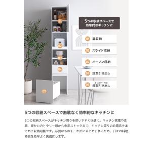 食器棚 スリム キッチン 収納ラック 隙間収納...の詳細画像3