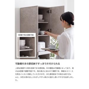 食器棚 スリム キッチン 収納ラック 隙間収納...の詳細画像4
