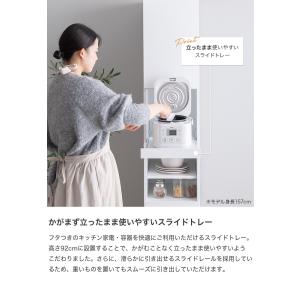 食器棚 スリム キッチン 収納ラック 隙間収納...の詳細画像5