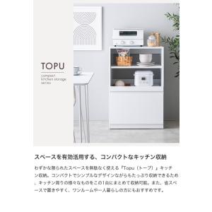 食器棚 ロータイプ キッチン収納棚 キッチンラ...の詳細画像1