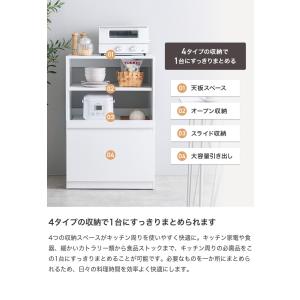 食器棚 ロータイプ キッチン収納棚 キッチンラ...の詳細画像3