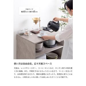 食器棚 ロータイプ キッチン収納棚 キッチンラ...の詳細画像4