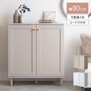 キャビネット 80cm 白 おしゃれ サイドボード リビングボード 収納棚 ラック 本棚 扉付き収納 韓国 大人かわいい 框 かまち 奥行きスリム 大容量 リビング